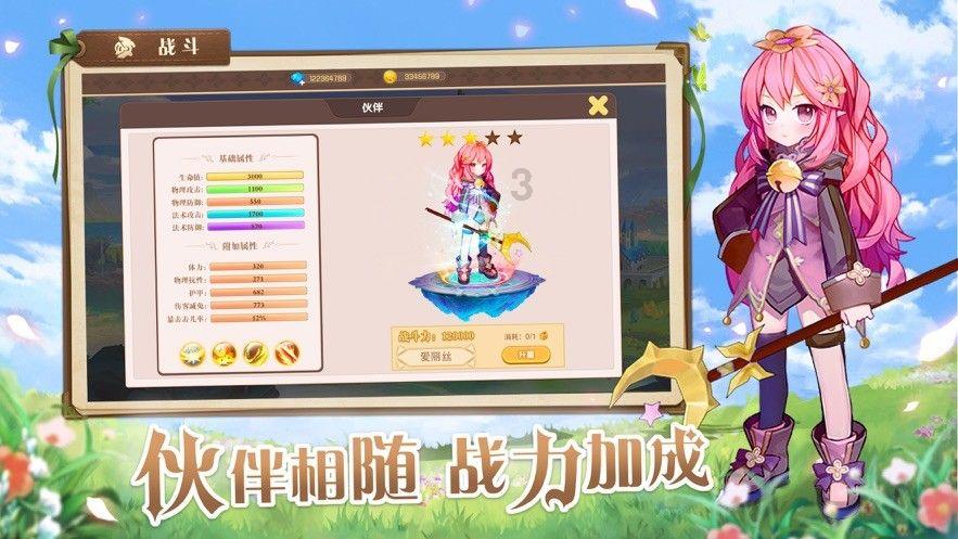 波斯王子2