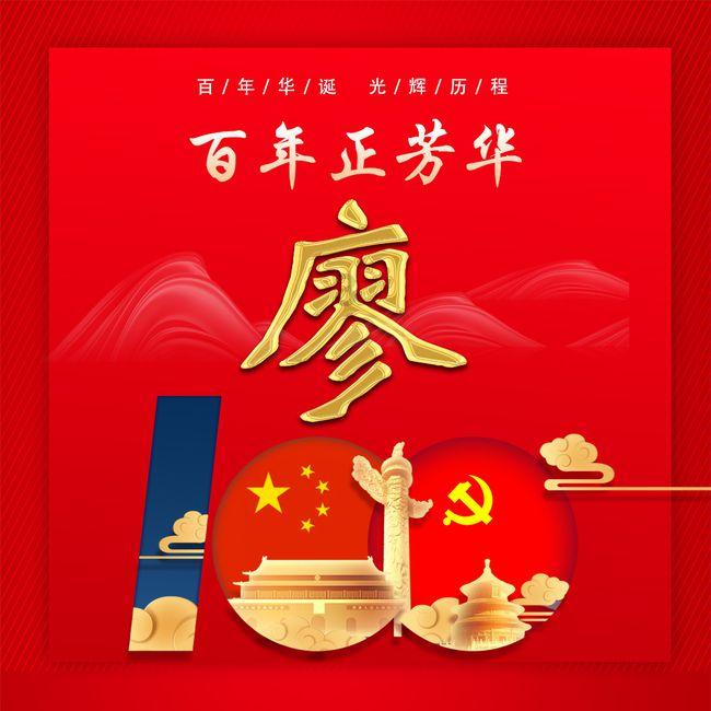 救援受困的小偷